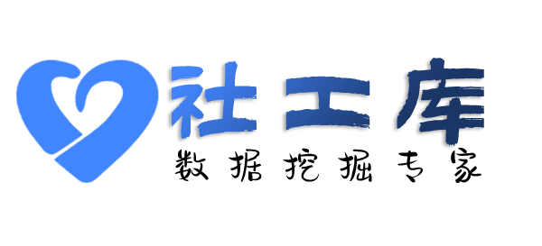 海外查询在逃犯罪人员信息